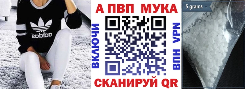 А ПВП крисы CK  как найти закладки  Каневская 