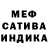 Первитин кристалл DfrUnk