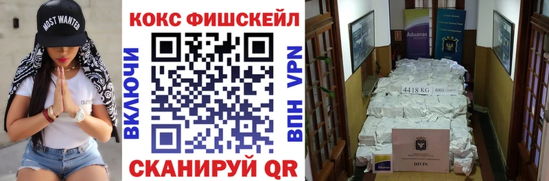 Кокаин Боливия  Каневская 