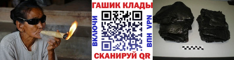 ГАШ hashish Каневская
