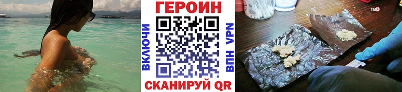 ГЕРОИН Афган  Каневская 