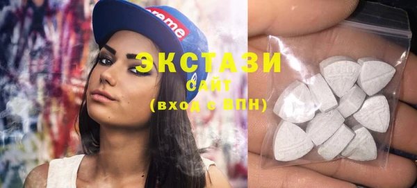 экстази Алзамай