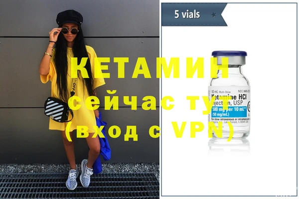 амфетамин Кулебаки