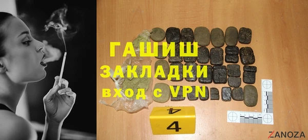 экстази Алзамай