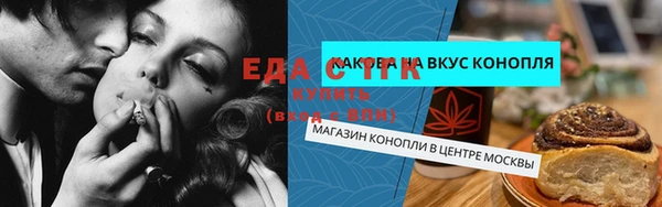 каннабис Алексеевка