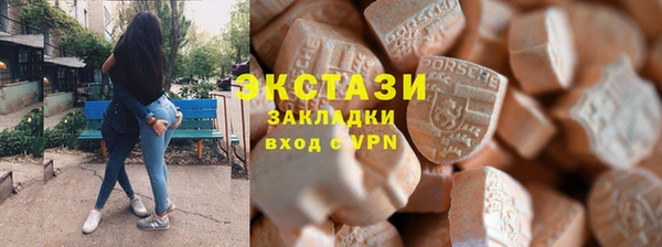экстази Алзамай