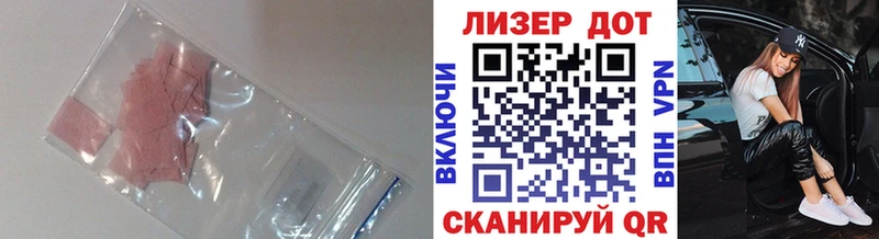 mega рабочий сайт  Каневская  LSD-25 экстази ecstasy 