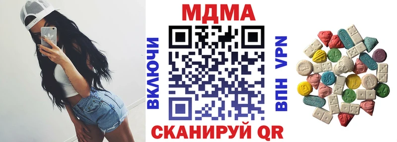 MDMA crystal  блэк спрут tor  Каневская 