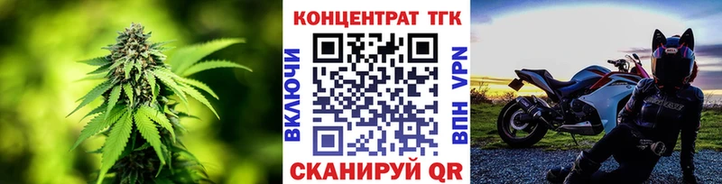 ТГК Wax  блэк спрут маркетплейс  Каневская 